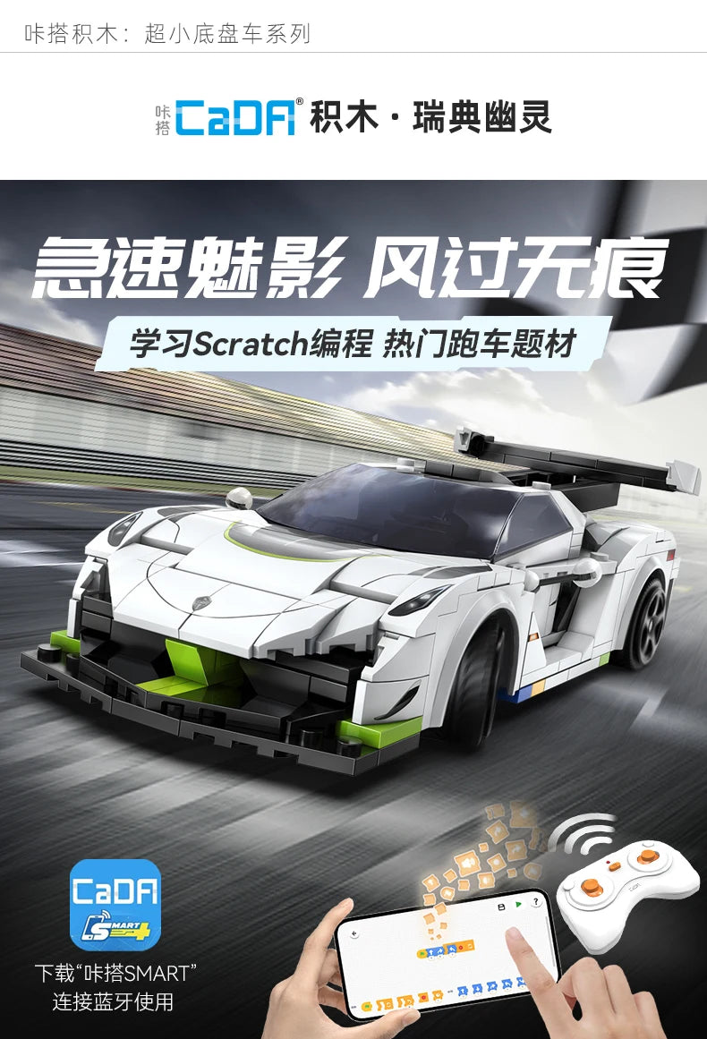 Voiture de Sport Télécommandée CaDA – Modèle Ghost Racer (322 pièces)