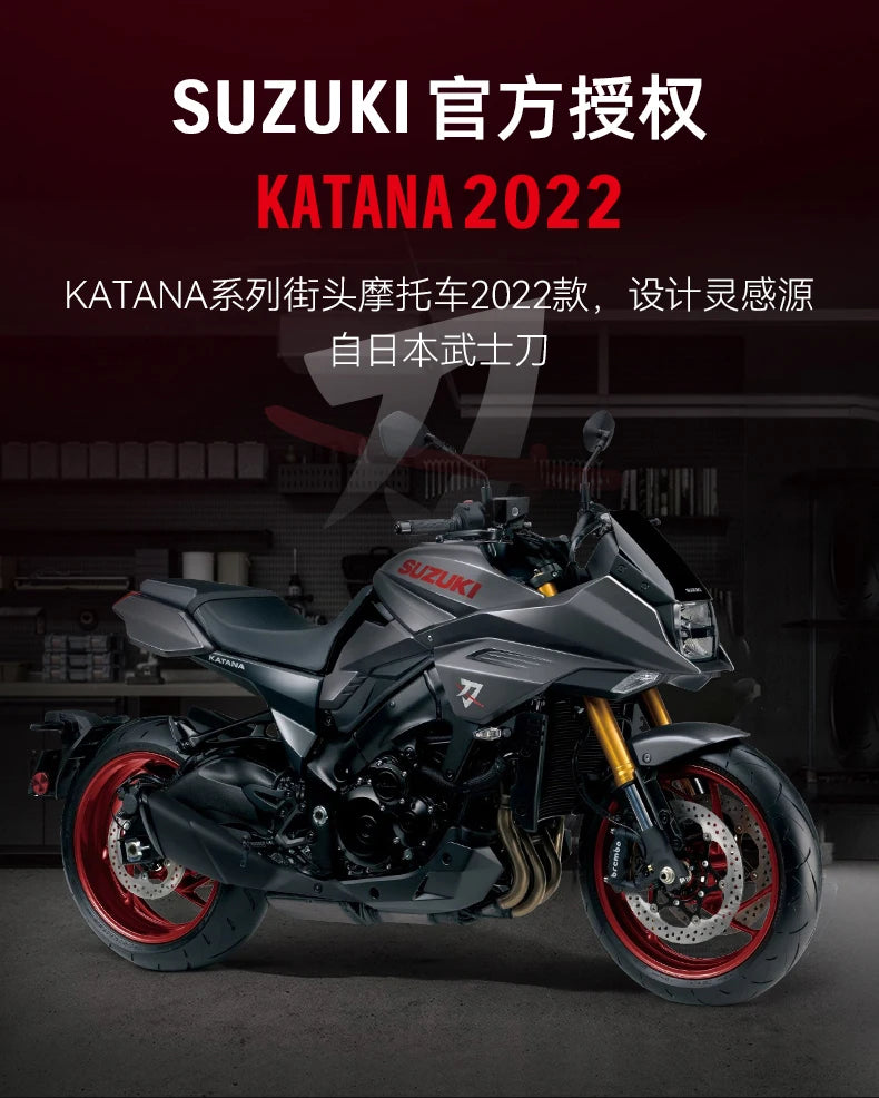 Moto de Construction CaDA – Suzuki Katana Officielle (1104 pièces)