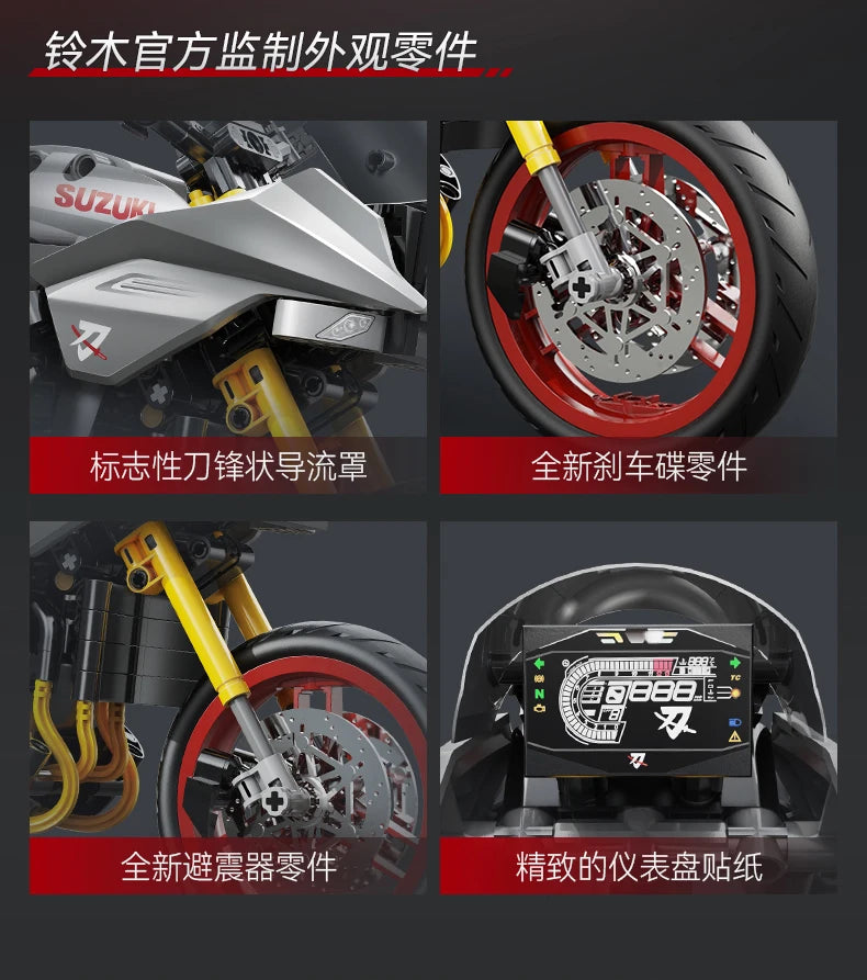 Moto de Construction CaDA – Suzuki Katana Officielle (1104 pièces)