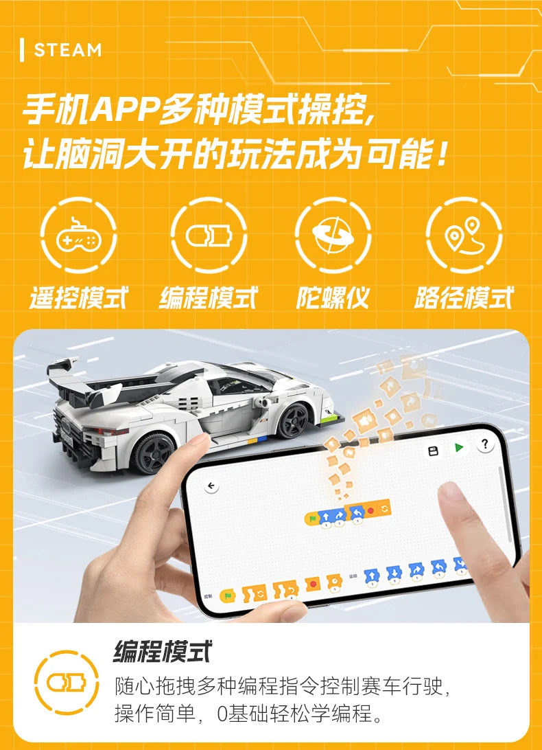 Voiture de Sport Télécommandée CaDA – Modèle Ghost Racer (322 pièces)