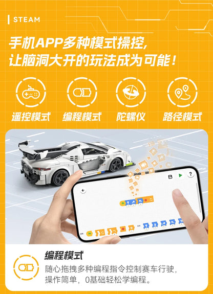 Voiture de Sport Télécommandée CaDA – Modèle Ghost Racer (322 pièces)